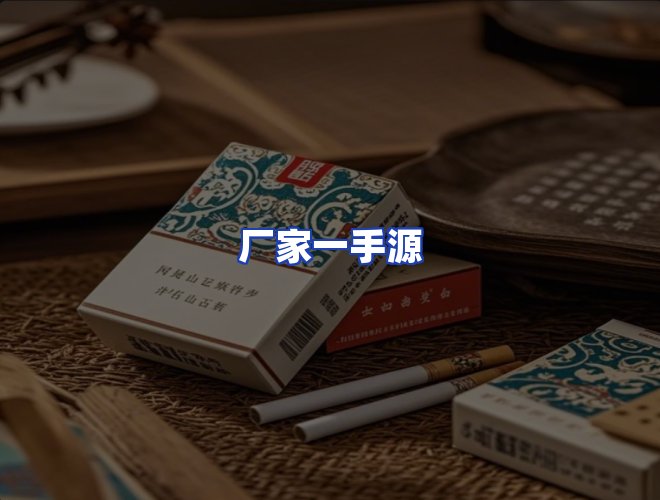 服务优势